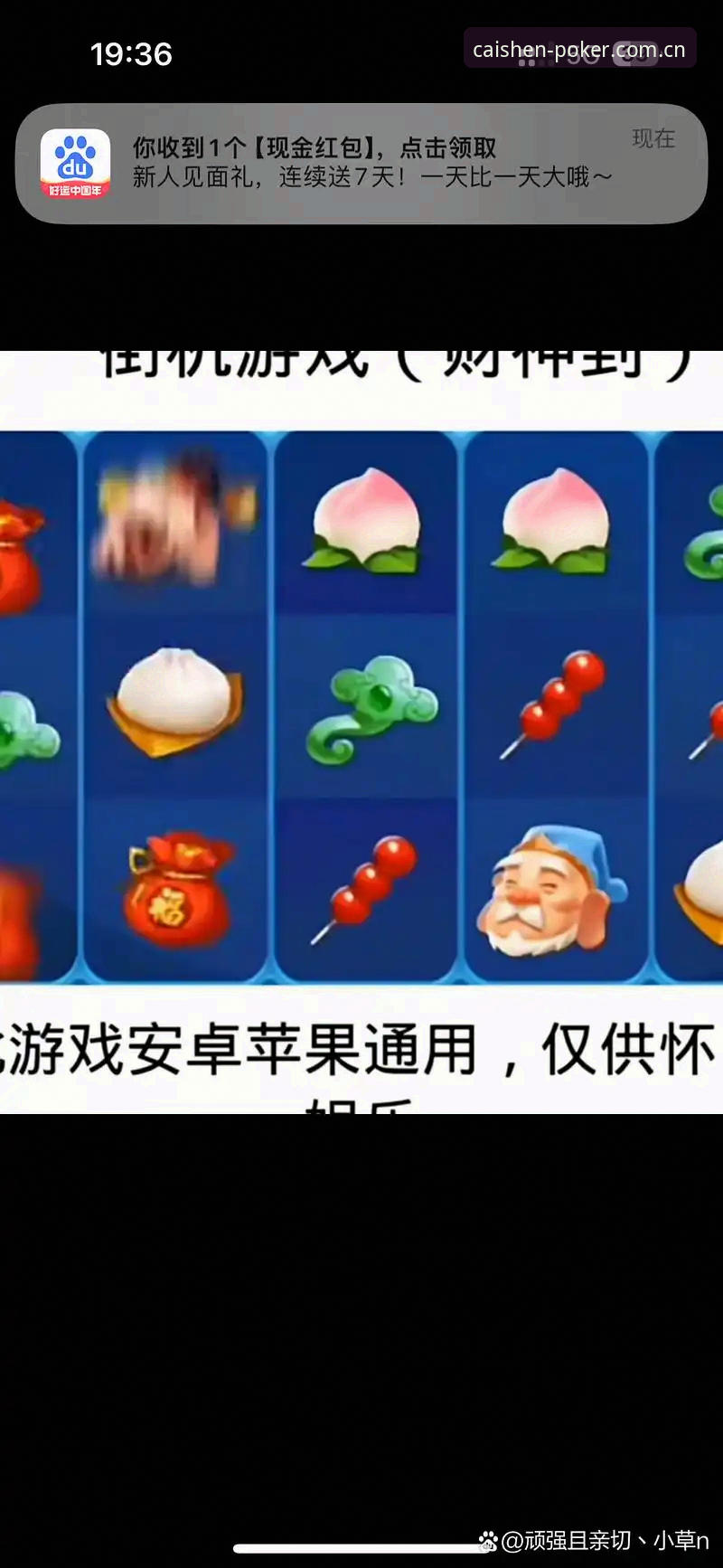 财神到棋牌CN赛事前瞻安全吗？亲测数据与体验的全面对比