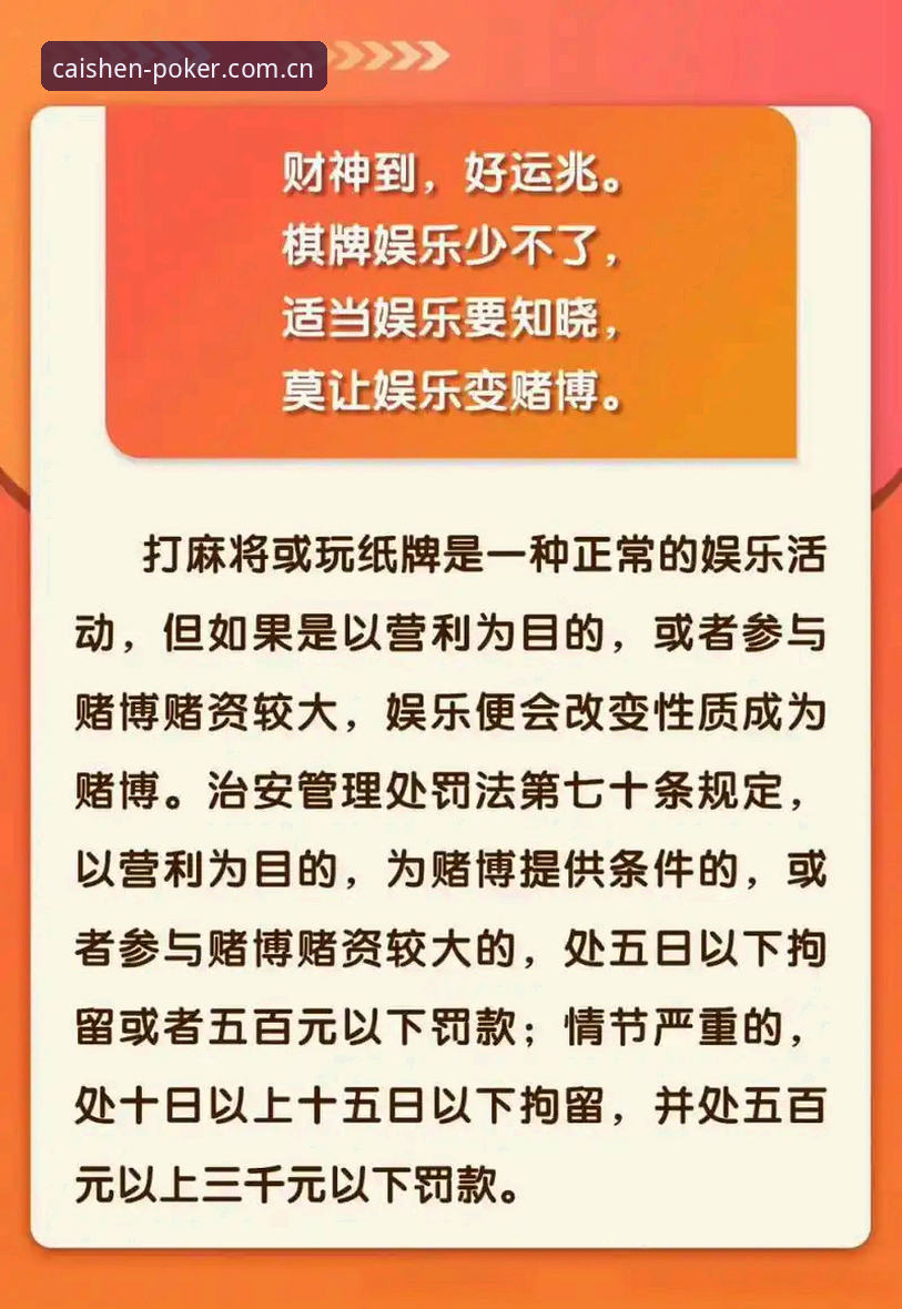 财神到棋牌平台CN站更新背后，哪些数据值得玩家真正关注？